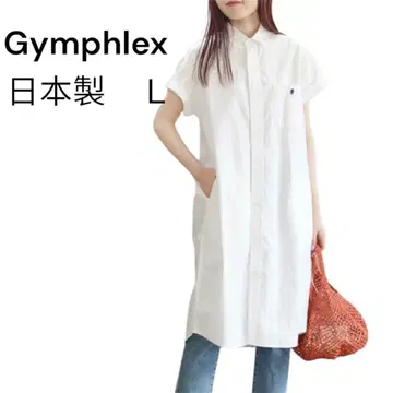 Gymphlex 셔츠 원피스 L 일본제 화이트