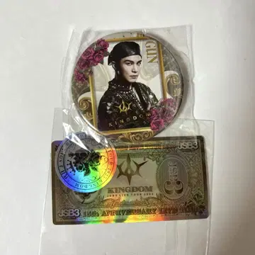 3대 KINGDOM 킹덤 가챠 이와타 타카노리 캔뱃지 JSB3 이와짱