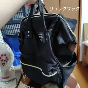 캐럿컴퍼니 anello 럭색 블랙 A4 사이즈