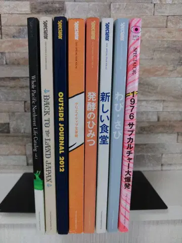 [ 8권 ] Spectator 스펙테이터 세트 잡지