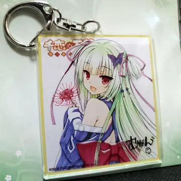 센렌만카 무라사메 유즈 소프트 킹 키링 YUZUSOFT 센렌*만카