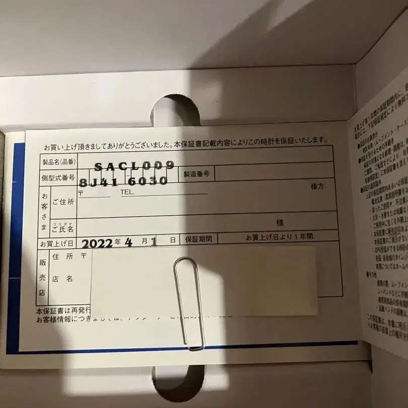 4번째 상품 이미지