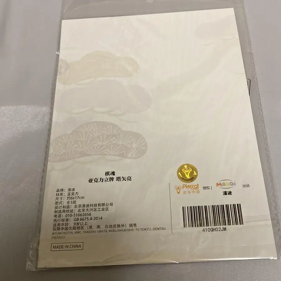 3번째 상품 이미지