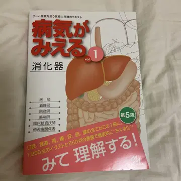 병이 보인다 vol.1