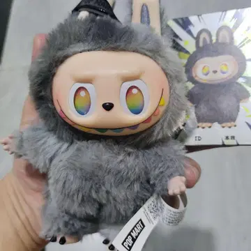 POPMART Big Into Energy 시크릿 봉제인형 ID 본아
