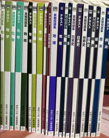 오하라 공무원 강좌 텍스트 인문과학 자연과학 계통