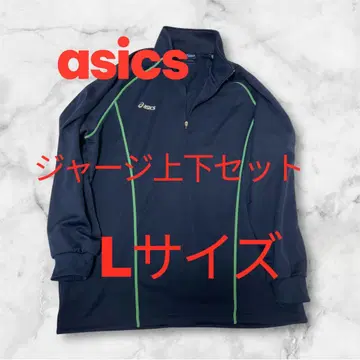 asics 저지 상하의 세트 L 사이즈