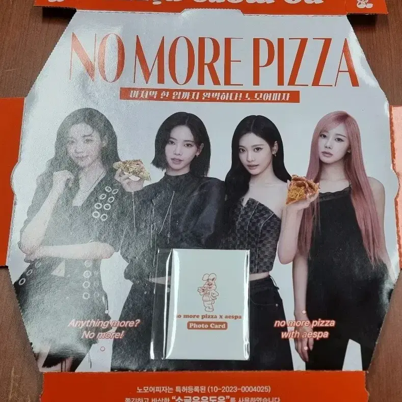 aespa nomore pizza ピザコラボ 限定 トレカ ４枚セット aespa ジゼル トレカ no more pizza - メルカリ