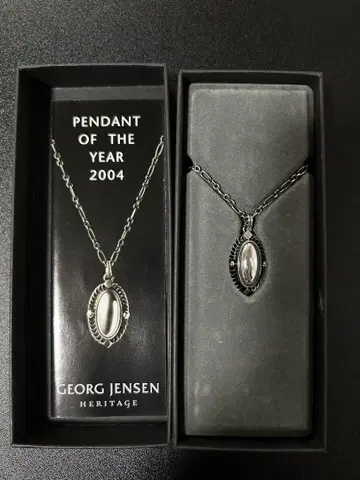 GEORG JENSEN PENDANT OF THE YEAR 2004
