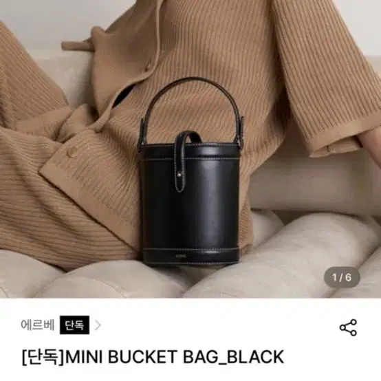 【HERVE】Baguette Bag Items Similar to Herve baguette bag | Global Bunjang