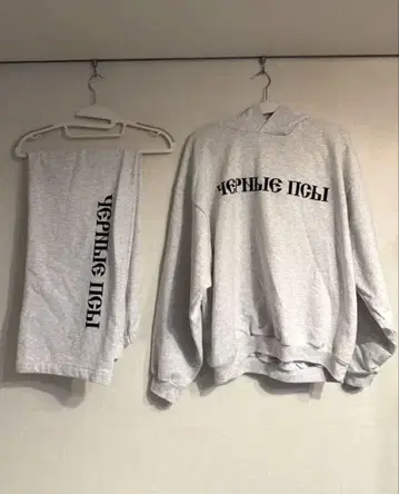 YZY GOSHA BLACK DOGS 셋업