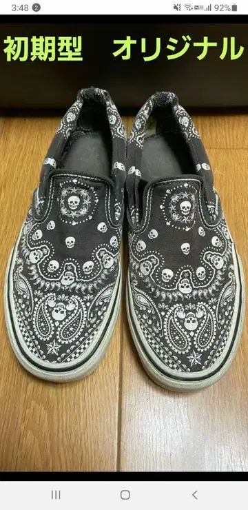 VANS Skull Bandana BEAMS 반다나 패턴 스컬 슬립온