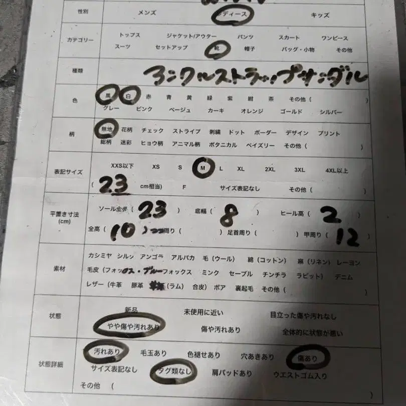 10번째 상품 이미지