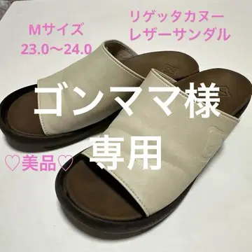 레게타카누 가죽 샌들