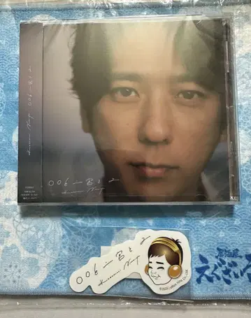 니노미야 카즈나리 와 니노미야와 2 CD 일반ver 스티커 포함