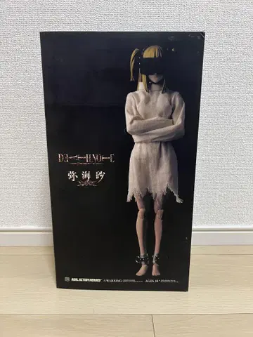 RAH DEATH NOTE 데스노트 야카이 사야 구속판