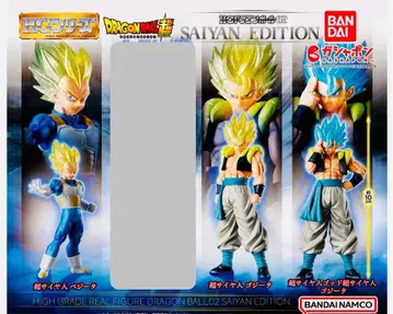 HG 드래곤볼 02 SAIYAN EDITION 베지터 오지터 3종 1