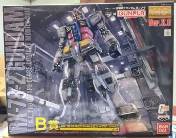 MG 1/100 건담 ver.3.0 (솔리드 클리어/리버스)