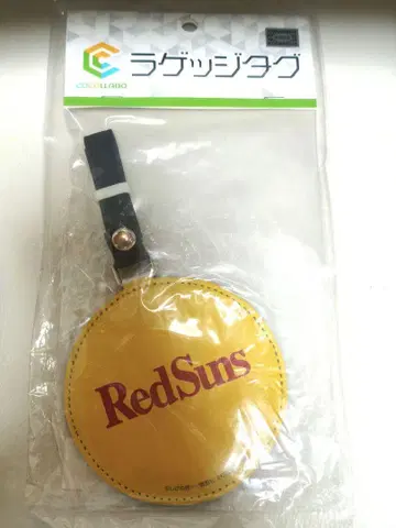 미개봉 이니셜 D 러기지 택 [REDSUNSver.]