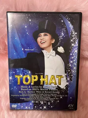 TOP HAT 뮤지컬 DVD
