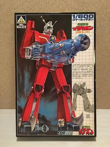 1/600 이데온 파동 건 포함 프라모델