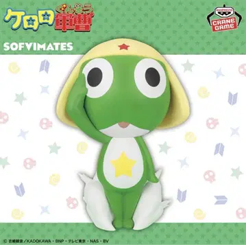 개구리 중사 케로로 커다란 SOFVIMATES ~개구리 중사 케로로~