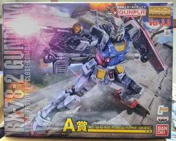 MG 1/100 건담 ver.3.0 (솔리드 클리어/스탠다드)