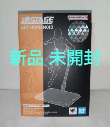 새상품 혼 스테이지 액트 휴머노이드 혼 STAGEACTHUMANOID
