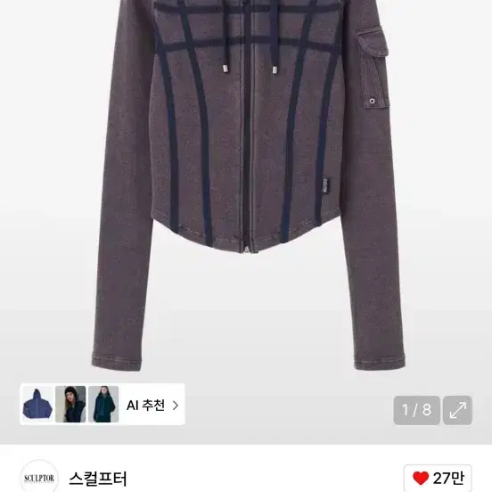 SCULPTOR | 스컬프터 Sculptor Washed Bondage Hoodie Washed