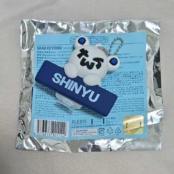TWS BEAR 키링 시뉴 SHINYU