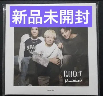 number_i God_i BON 참