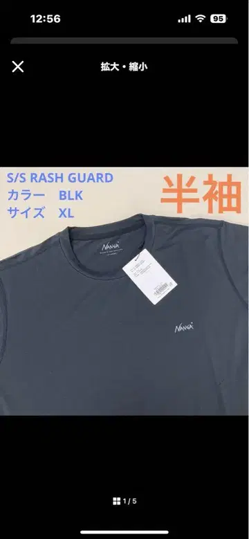 S/S RASH GUARD 블랙 XL