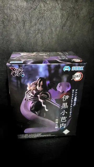 이구로 오바나이 피규어 SEGA