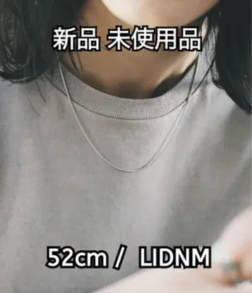실버 체인 목걸이 리도무 52cm
