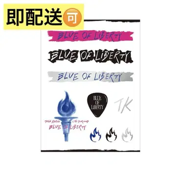 교모토 다이가_BLUE OF LIBERTY_바디 씰