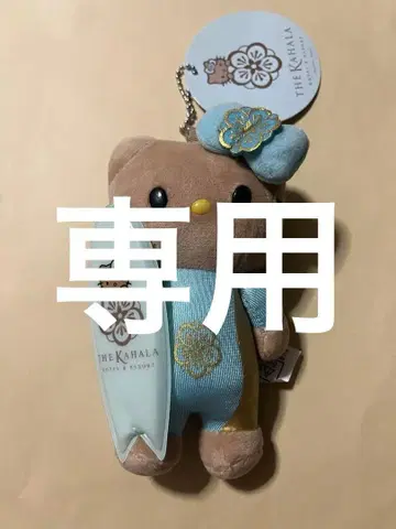 HELLO KITTY 헬로키티 일광화상 키티