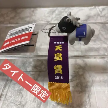골드십 서러브레드 컬렉션 우승 레이스 포함 소프트 비닐 피규어 볼