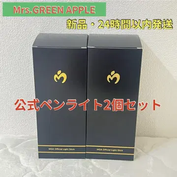 Mrs. GREEN APPLE 미세스 공식 응원봉 스틱 라이브 새상품