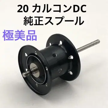 컨디션 최상 시마노 정품 20 카콘 DC 100 스풀 스페어 스풀