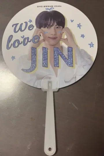 JIN 부채 RUNSEOKJIN EP TOUR 코얀