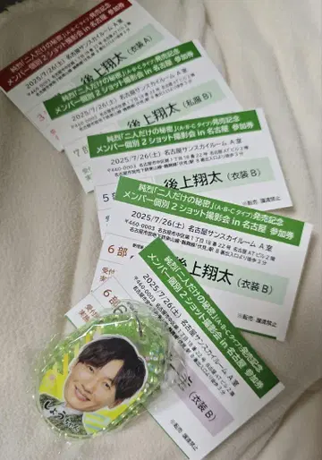 순열 2인용 티켓