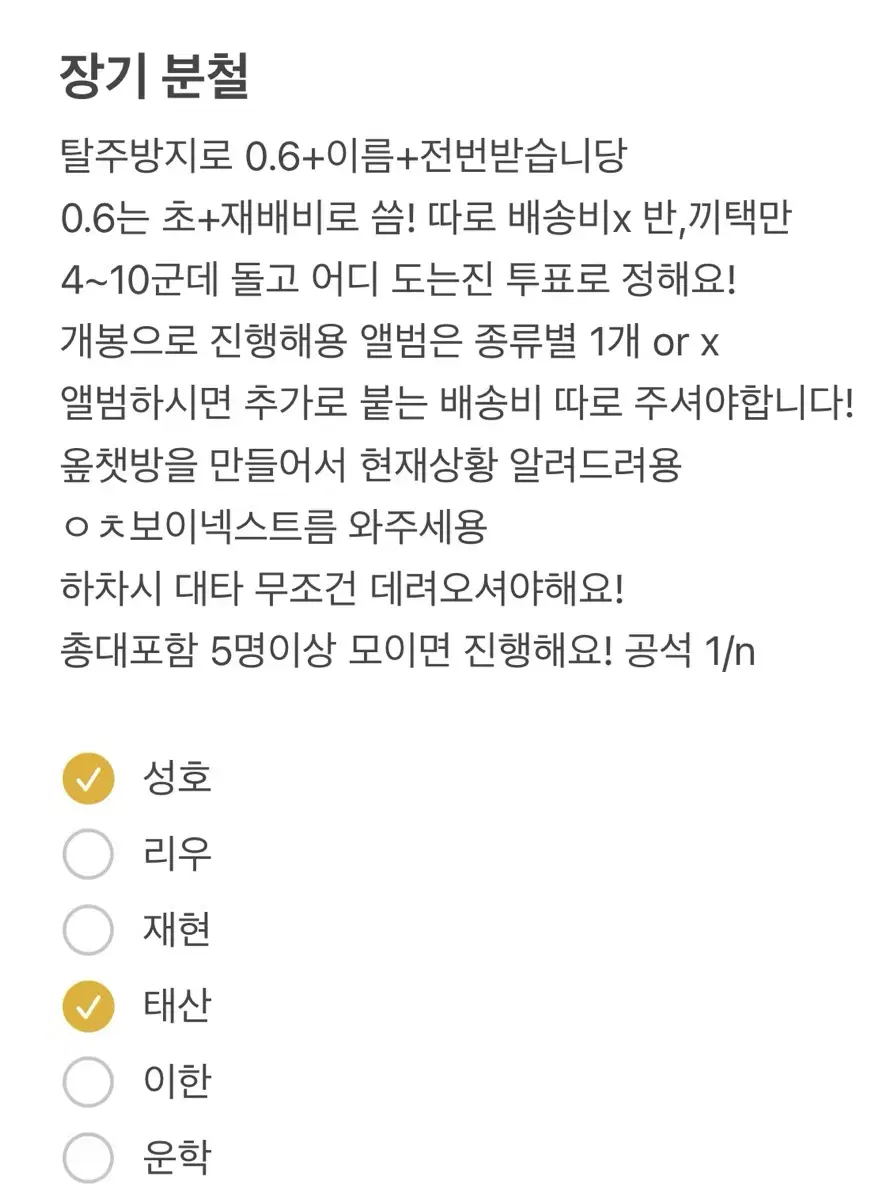 Product Details - 1