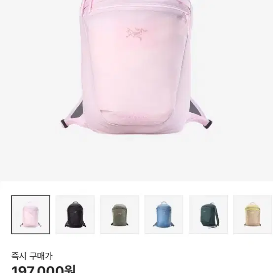 ARC'TERYX | 아크테릭스 Arc'teryx Heliad 15 Pink Glow on