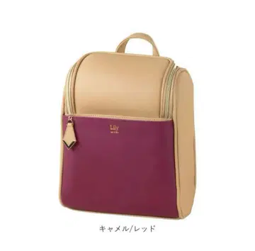 Lily 카멜/레드 백팩