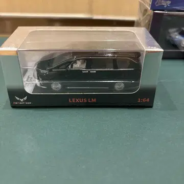 렉서스 LM 1:64 DCT
