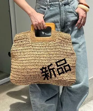 스퀘어 핸드 바스켓백