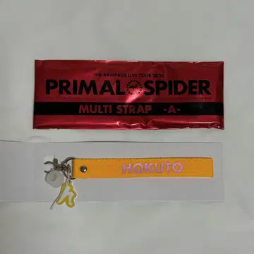 PRIMAL SPIDER 멀티 스트랩 A [ 요시노 호쿠토 군 ]
