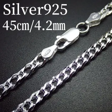 45cm 폭 4.2mm [키헤이 더블] 이탈리아 실버 925 목걸이 체인