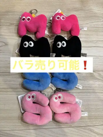 [ 낱개 판매 가능 ] 다이소 알파벳 키링 M S 마스코트