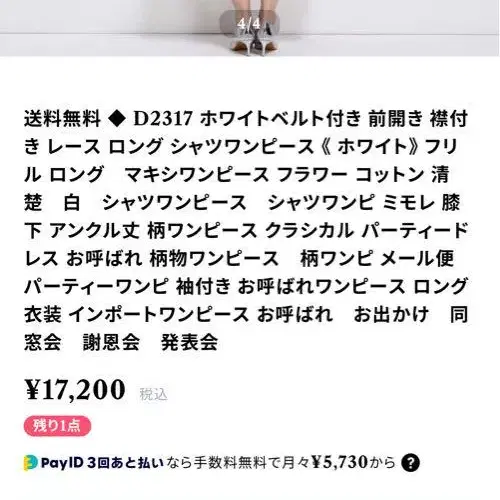 5번째 상품 이미지